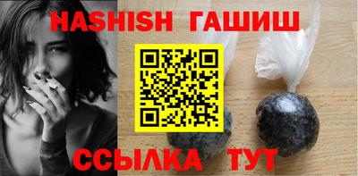 кокаин премиум Бийск