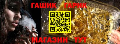 кокаин премиум Бийск