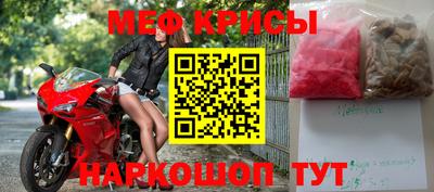 крисы Кандалакша
