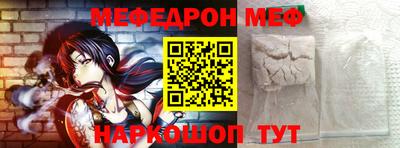 наркотики Беслан