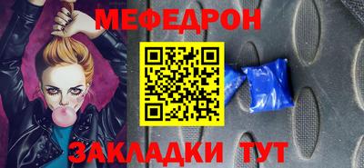 MDMA Premium VHQ Камышлов