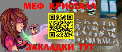 крисы Кандалакша