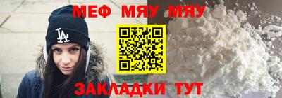 крисы Кандалакша