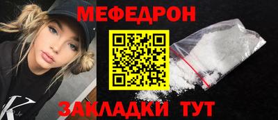 наркотики Беслан