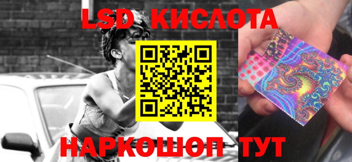 LSD-25 экстази ecstasy  LSD-25 экстази кислота  Рязань 