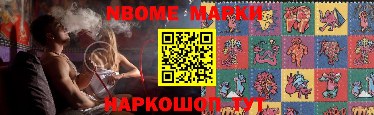 Каннабис  ГЕРОИН  Вход с VPN  Мефедрон кристаллы  Рязань  ГАШИШ  Метамфетамин 