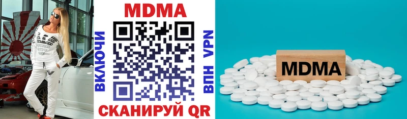 МДМА кристаллы Рязань