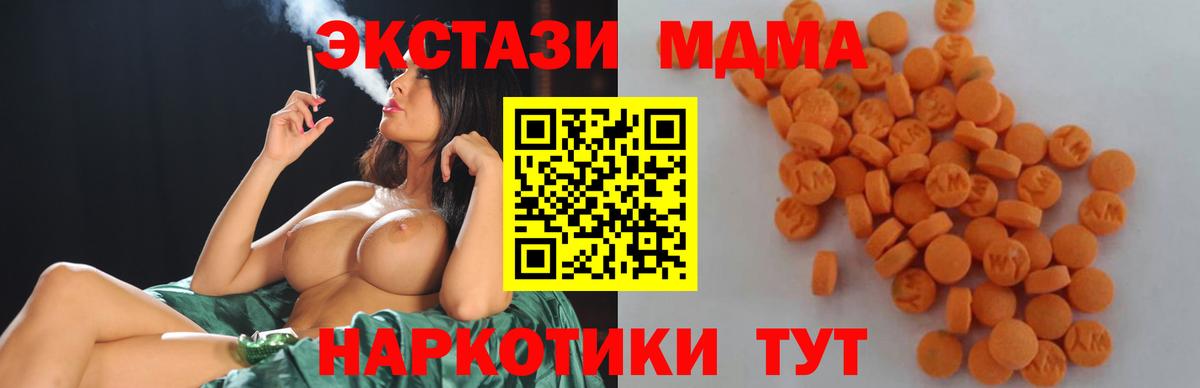NBOMe Рязань