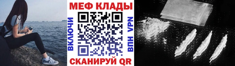 хочу наркоту  Рязань  МЕФ мука 