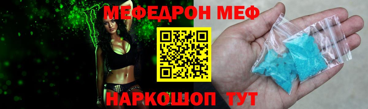 Конопля Рязань