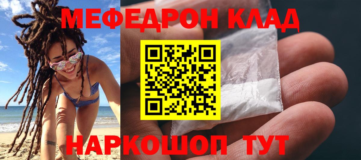 МЯУ-МЯУ  купить  сайты  Рязань  Мефедрон 4 MMC  МЯУ-МЯУ 4 MMC 