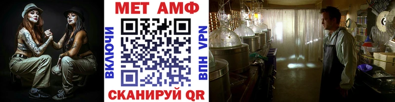 Метамфетамин мет  Рязань 