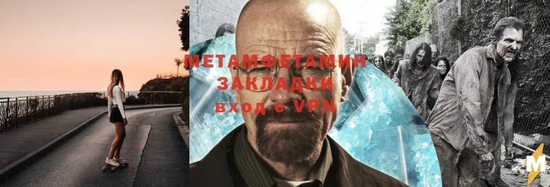 МЕТАМФЕТАМИН винт Рязань