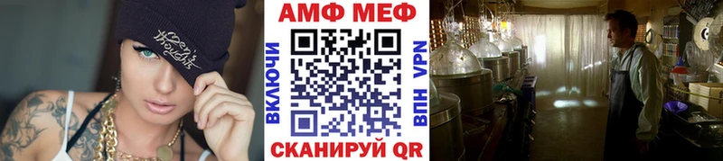 Первитин винт Рязань