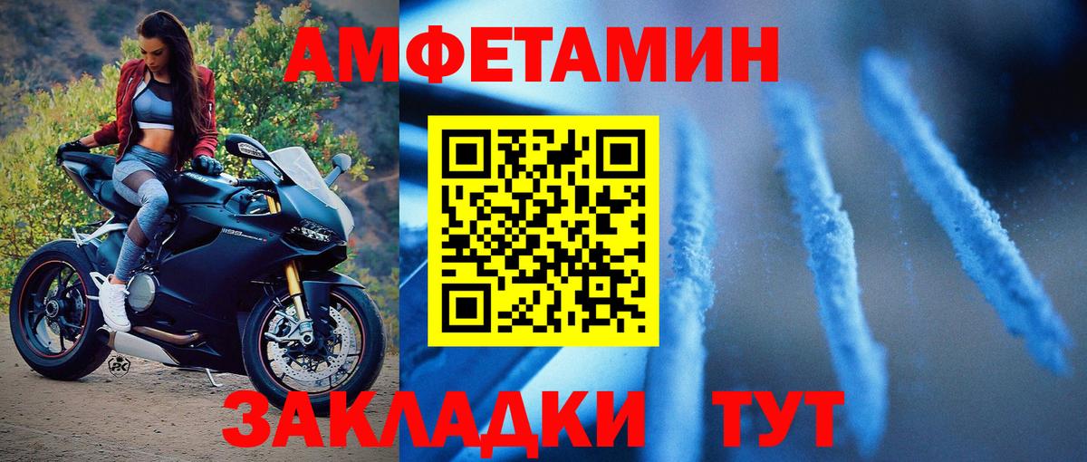 МЕТАМФЕТАМИН кристалл Рязань
