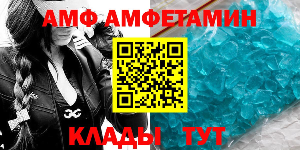 Рязань  Первитин пудра  Вход с VPN 