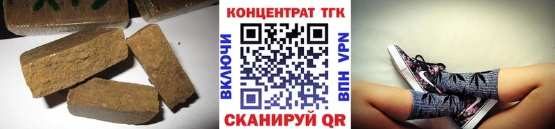 даркнет состав  Рязань  ТГК Wax  купить  сайты 