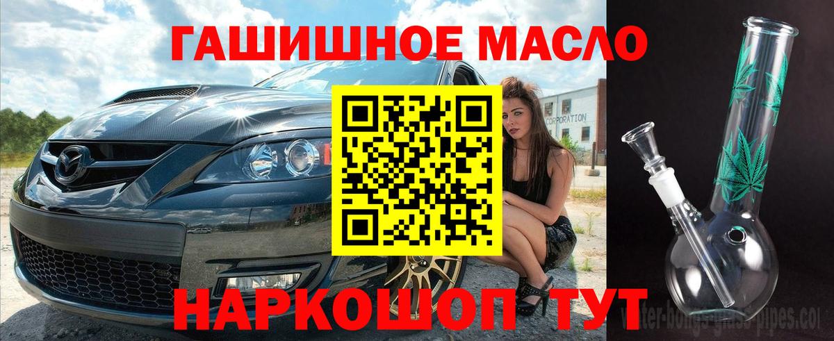 Дистиллят ТГК жижа Рязань