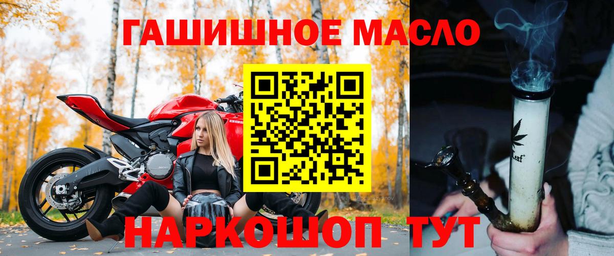 Дистиллят ТГК Wax Рязань