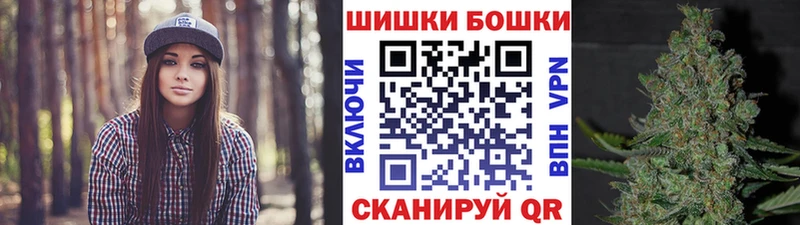 Бошки Шишки THC 21%  Рязань 