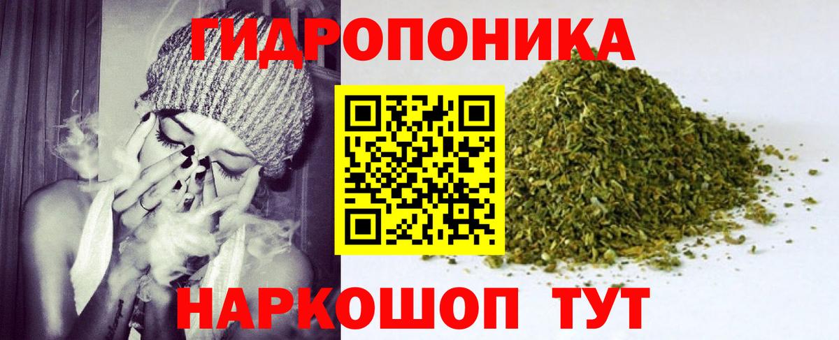 Шишки марихуана Ganja  Рязань  Конопля Amnesia  Бошки Шишки OG Kush 
