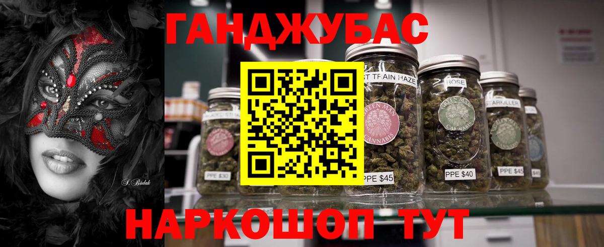 МАРИХУАНА гибрид Рязань