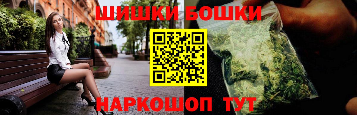 МАРИХУАНА семена Рязань