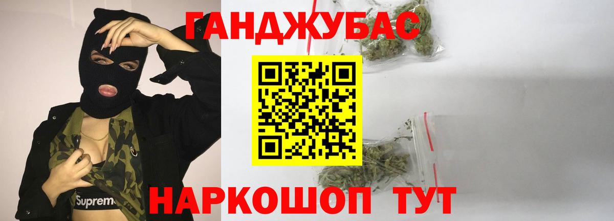 Бошки марихуана White Widow  Вход с VPN  Каннабис Bruce Banner  Бошки марихуана планчик  Каннабис THC 21%  Рязань 
